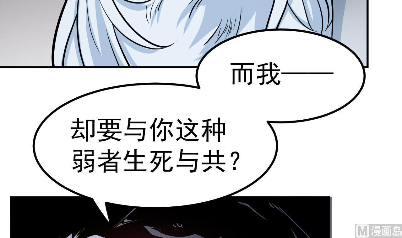 第36话 双生共命(1/2)-第37话