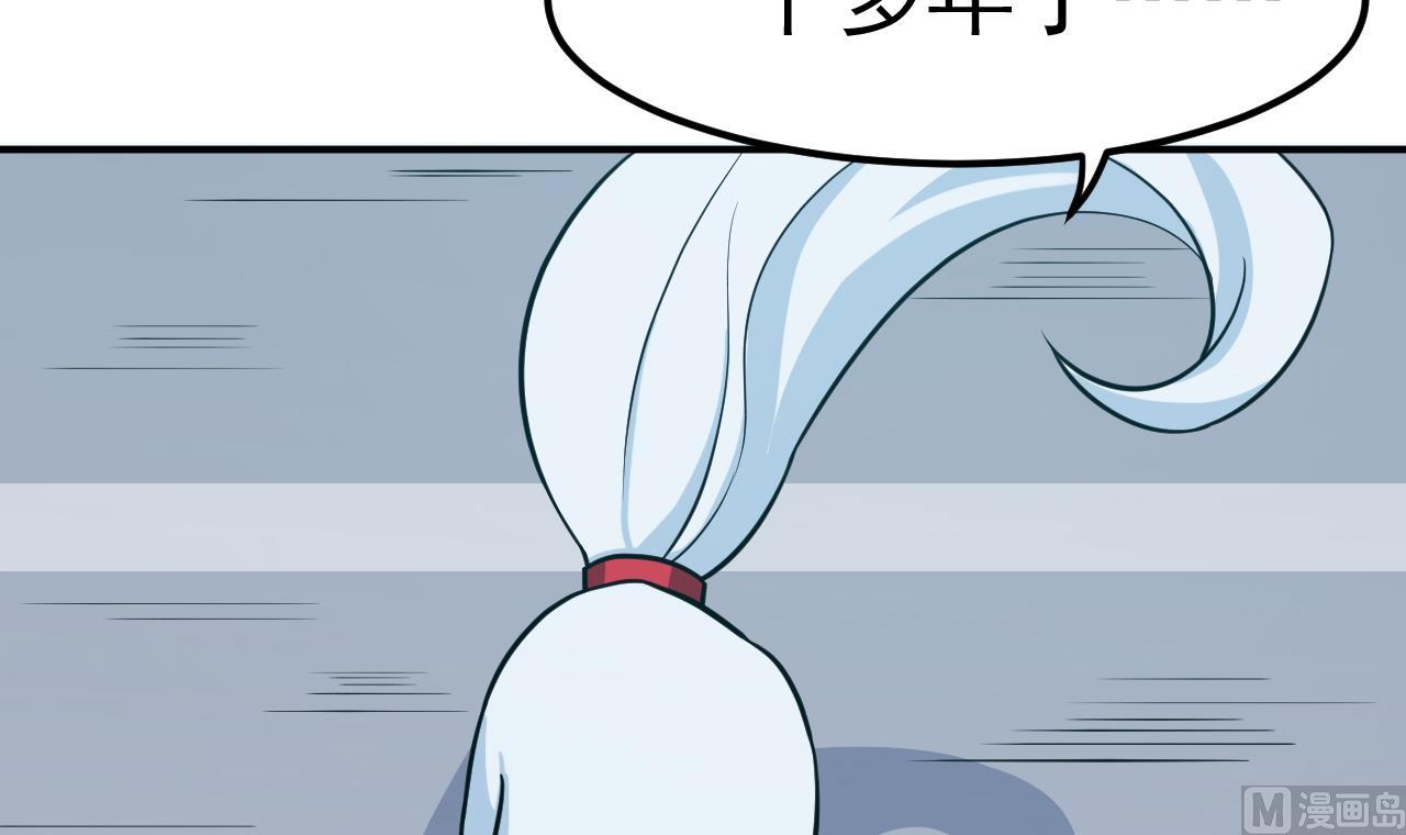 第36话 双生共命(1/2)-第37话