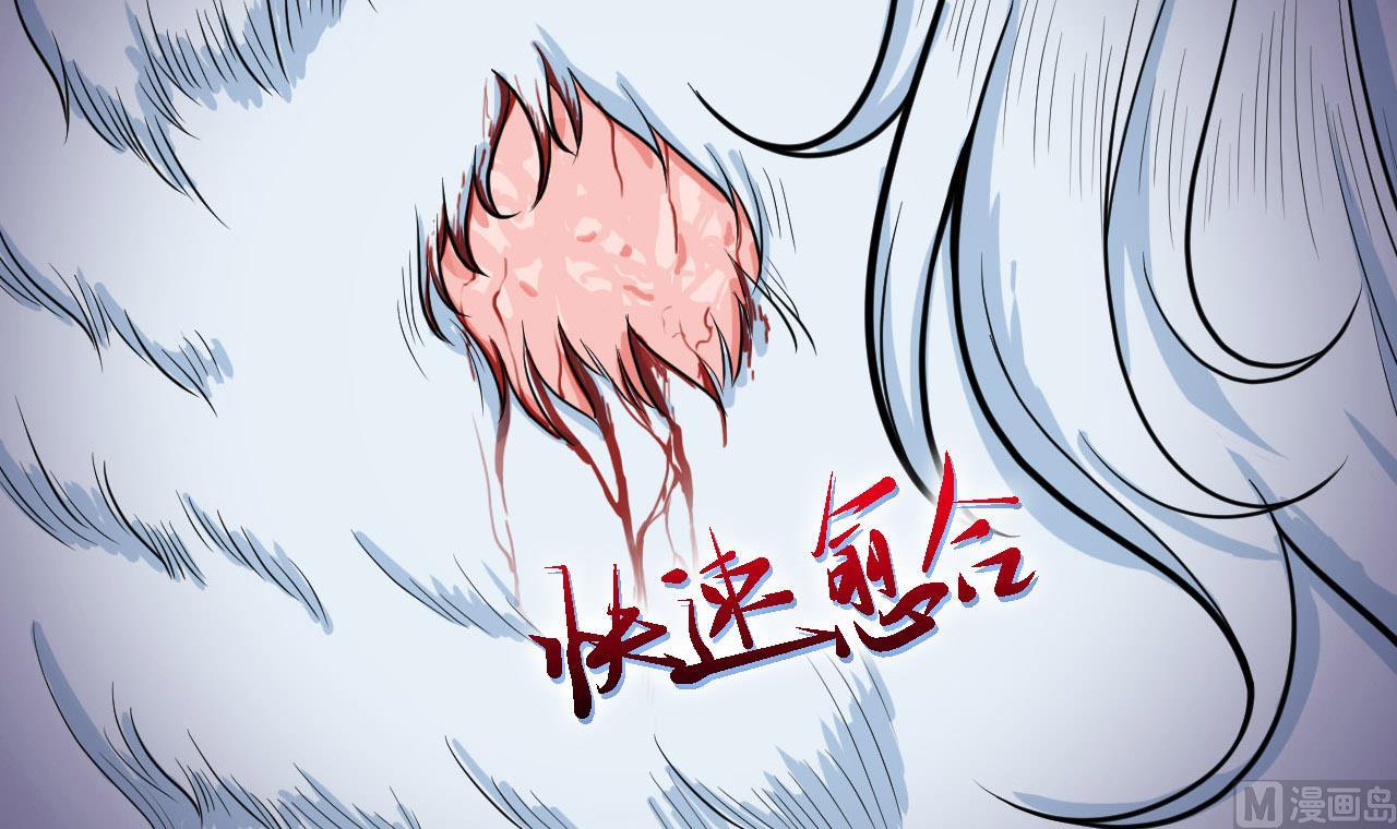 第36话 双生共命(1/2)-第37话