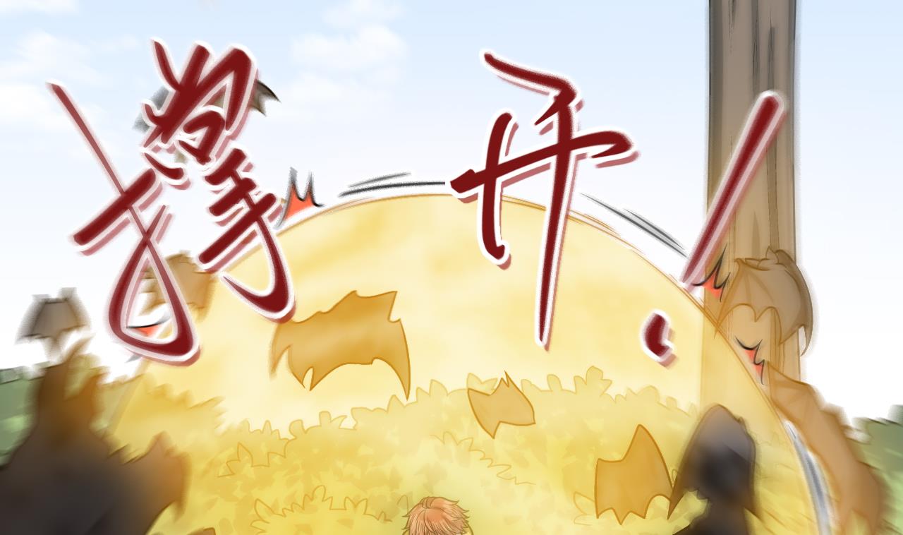 第38话 蝠群(1/2)-第39话