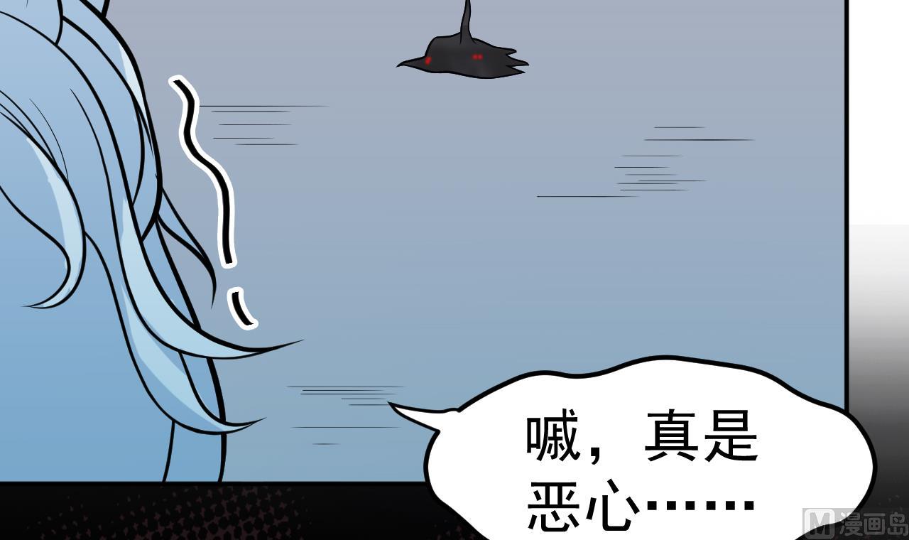 第38话 蝠群(1/2)-第39话