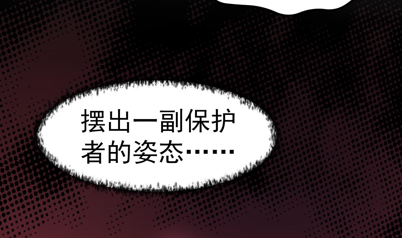第38话 蝠群(1/2)-第39话