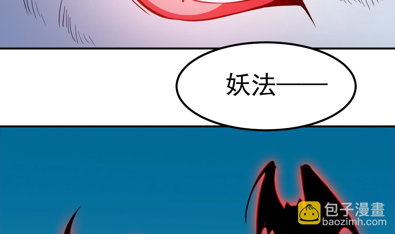 第38话 蝠群(1/2)-第39话