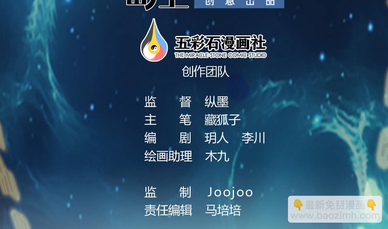 第4话 恶意的挑衅(1/2)-第5话