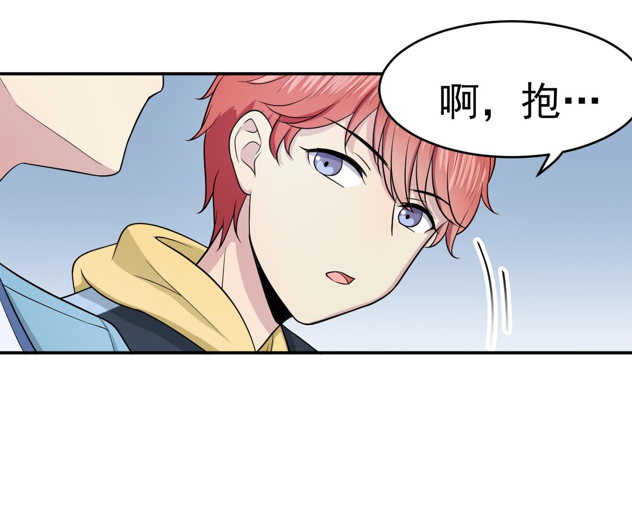 第4话 恶意的挑衅(1/2)-第5话