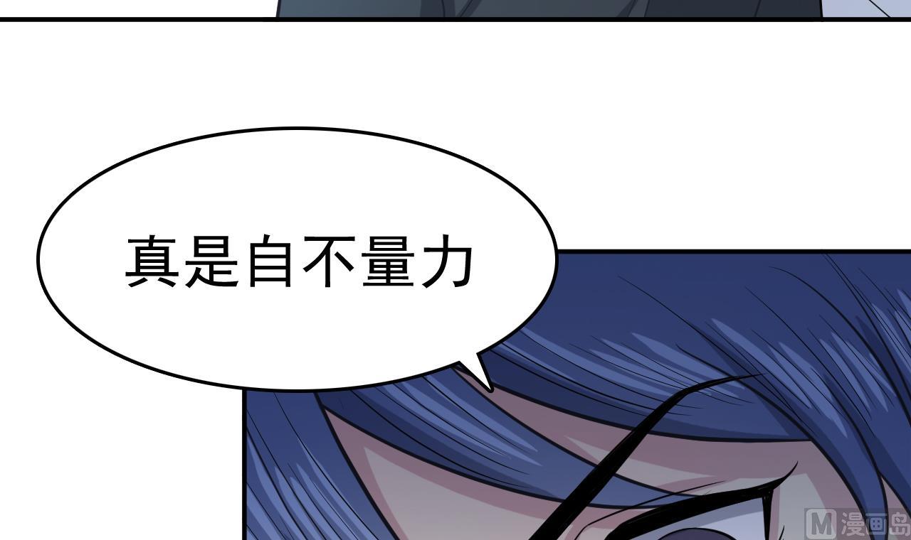 第4话 恶意的挑衅(1/2)-第5话