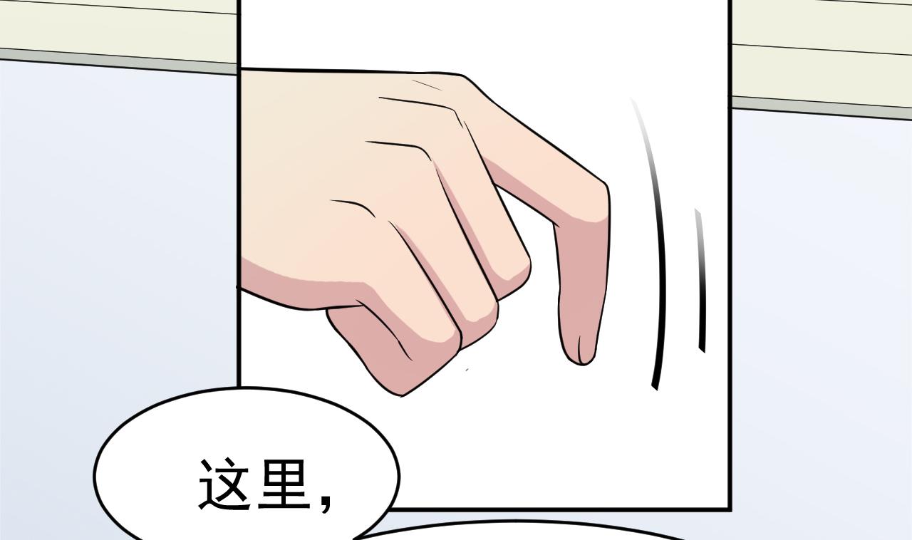第4话 恶意的挑衅(1/2)-第5话