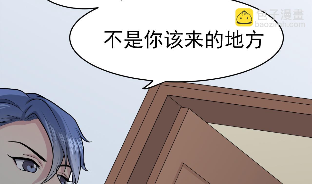第4话 恶意的挑衅(1/2)-第5话