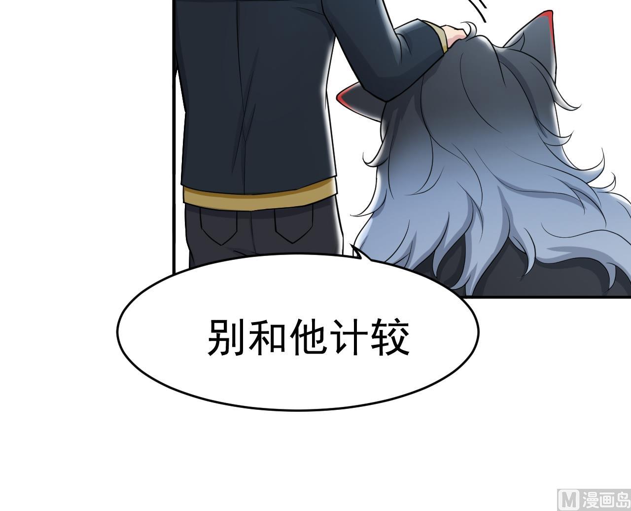 第4话 恶意的挑衅(1/2)-第5话