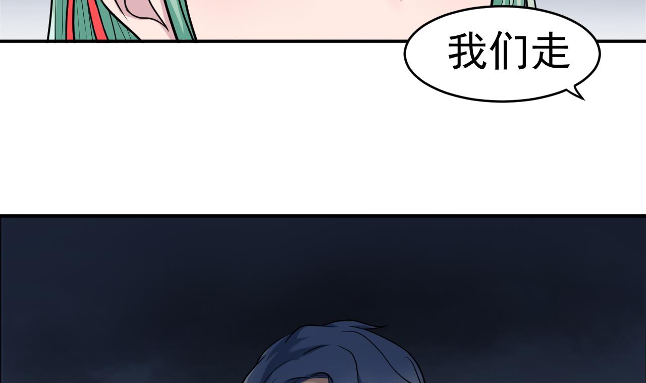 第4话 恶意的挑衅(1/2)-第5话