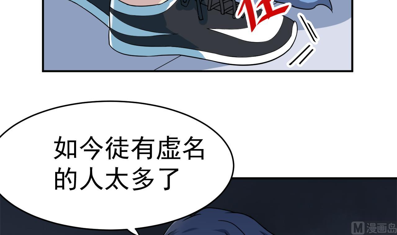 第4话 恶意的挑衅(1/2)-第5话