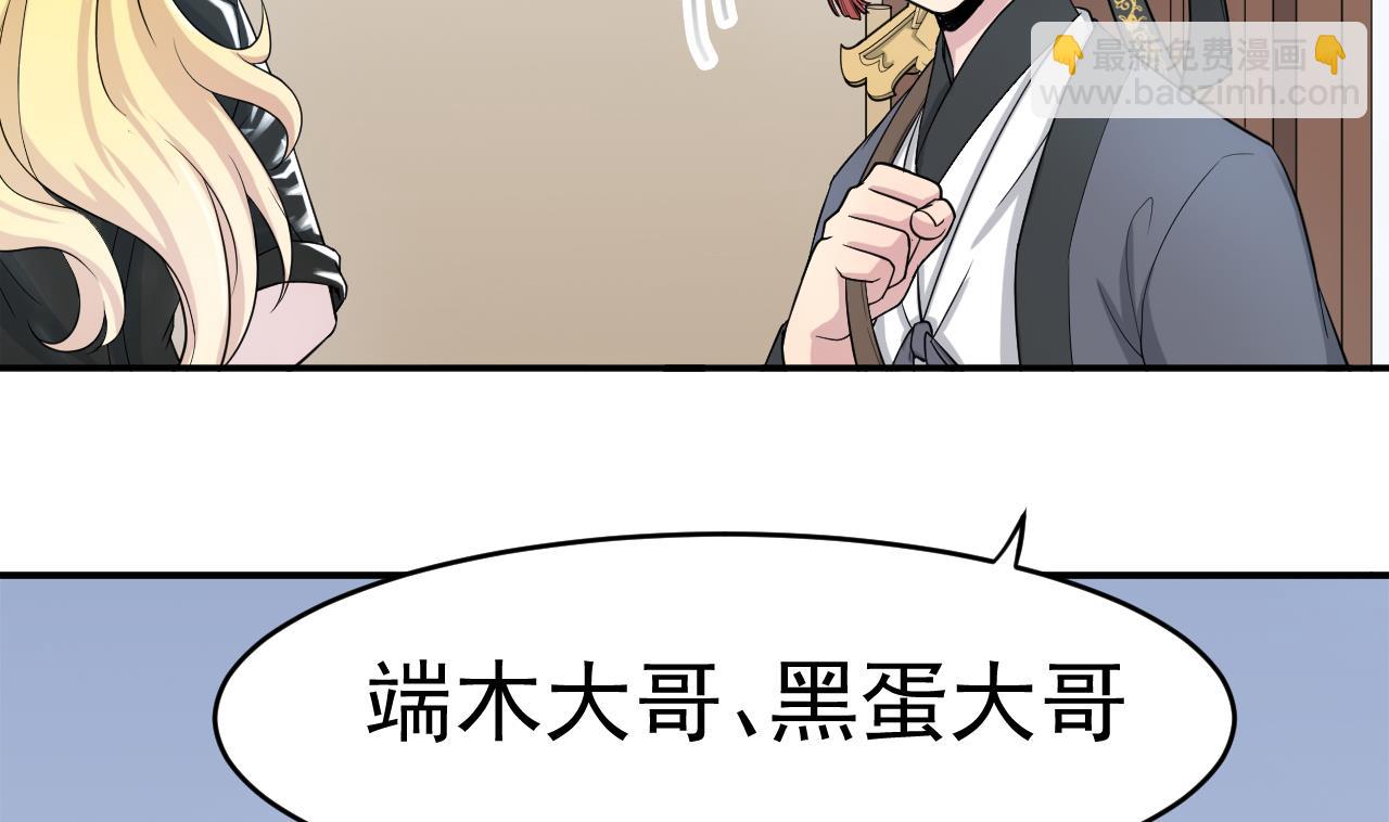第4话 恶意的挑衅(1/2)-第5话