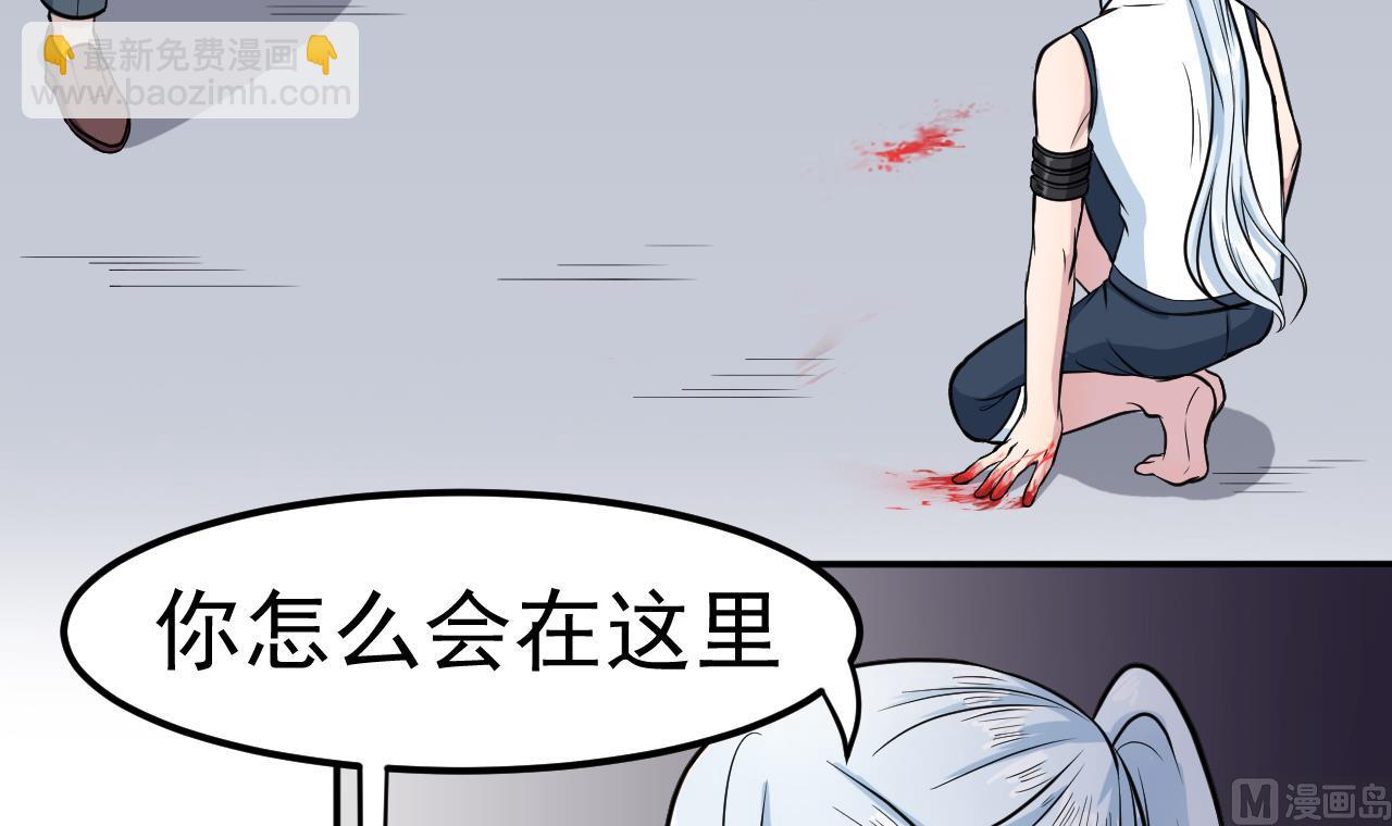 第42话 算旧账(1/2)-第43话