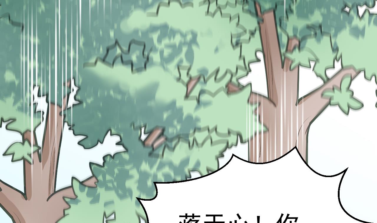 第44话 僵尸真祖(1/2)-第45话
