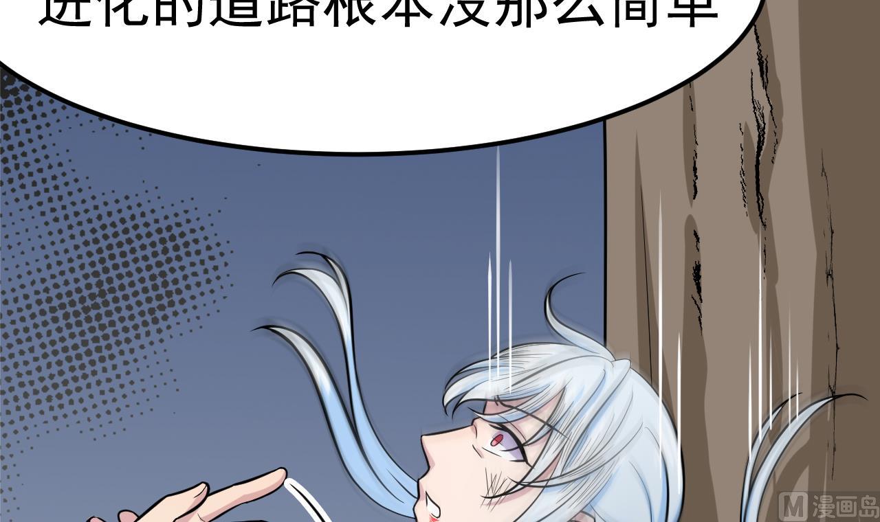 第44话 僵尸真祖(1/2)-第45话