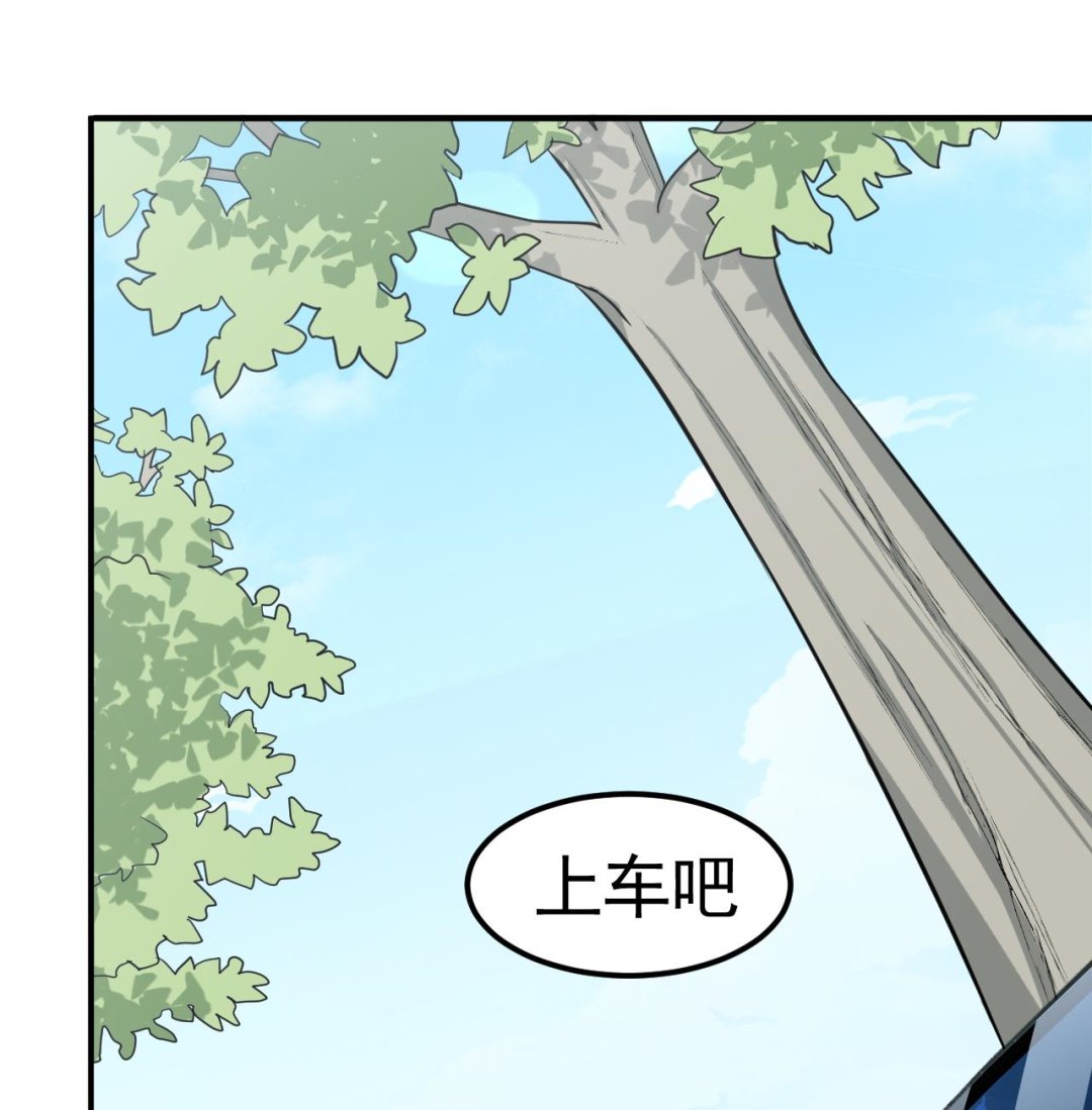 第46话 阿水(1/2)-第47话
