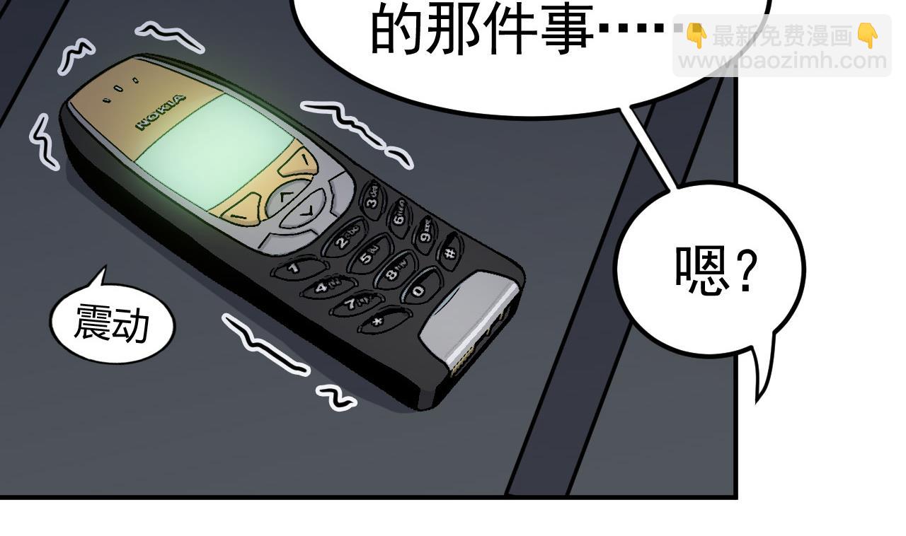 第46话 阿水(1/2)-第47话