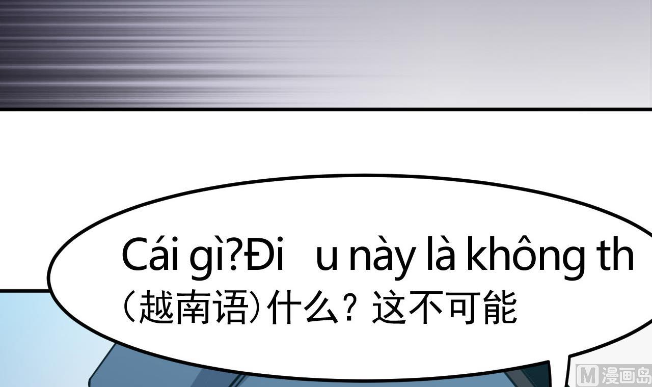 第46话 阿水(1/2)-第47话