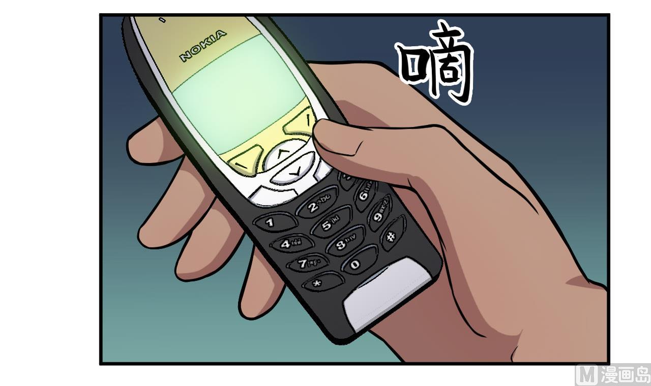 第46话 阿水(1/2)-第47话