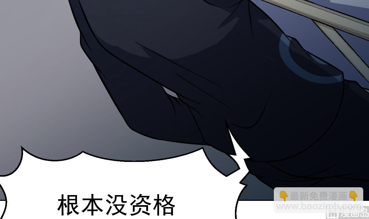 第48话 不安好心(1/2)-第49话