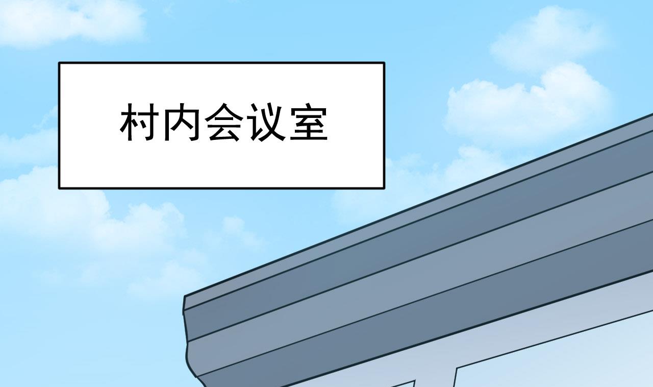 第50话 协会来人(1/2)-第51话