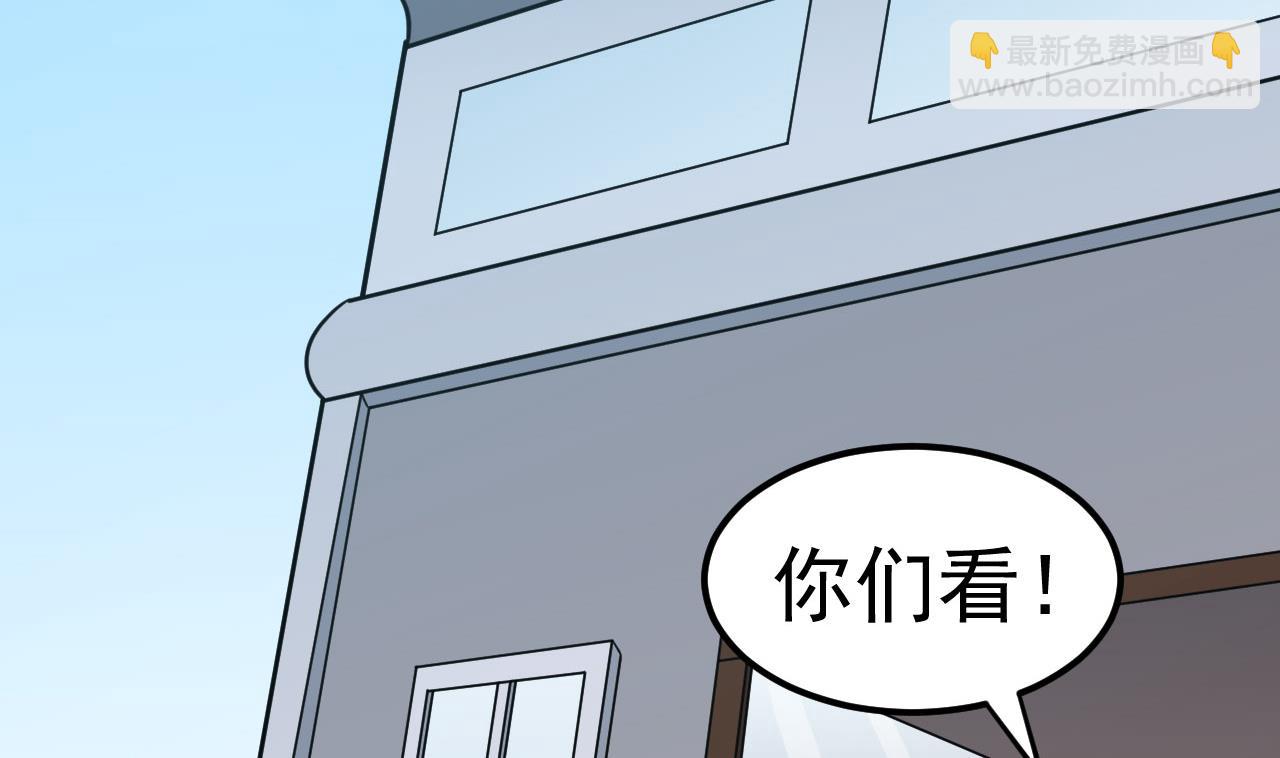 第50话 协会来人(1/2)-第51话