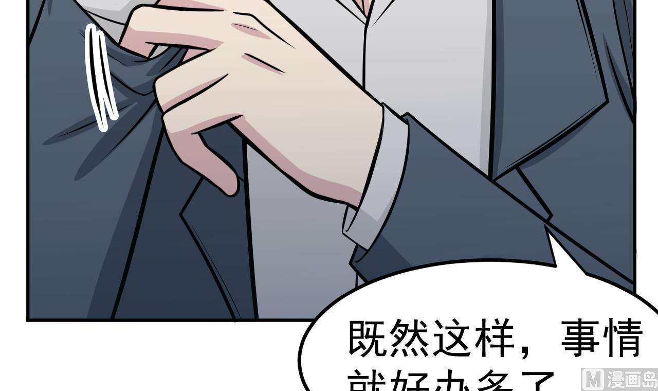 第52话 滥用童工(1/2)-第53话