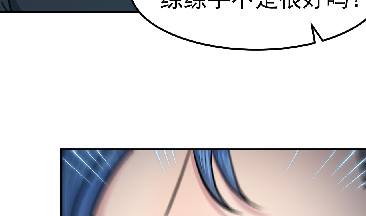 第52话 滥用童工(1/2)-第53话