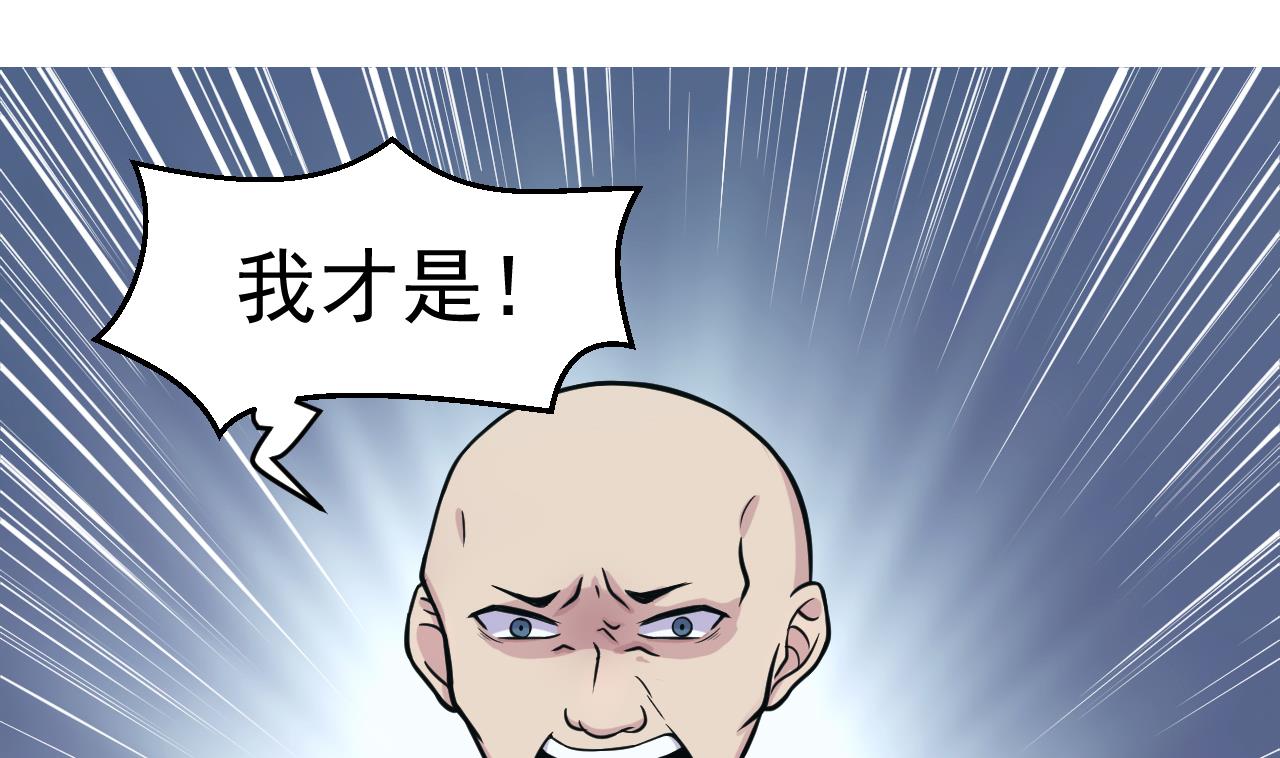 第52话 滥用童工(1/2)-第53话