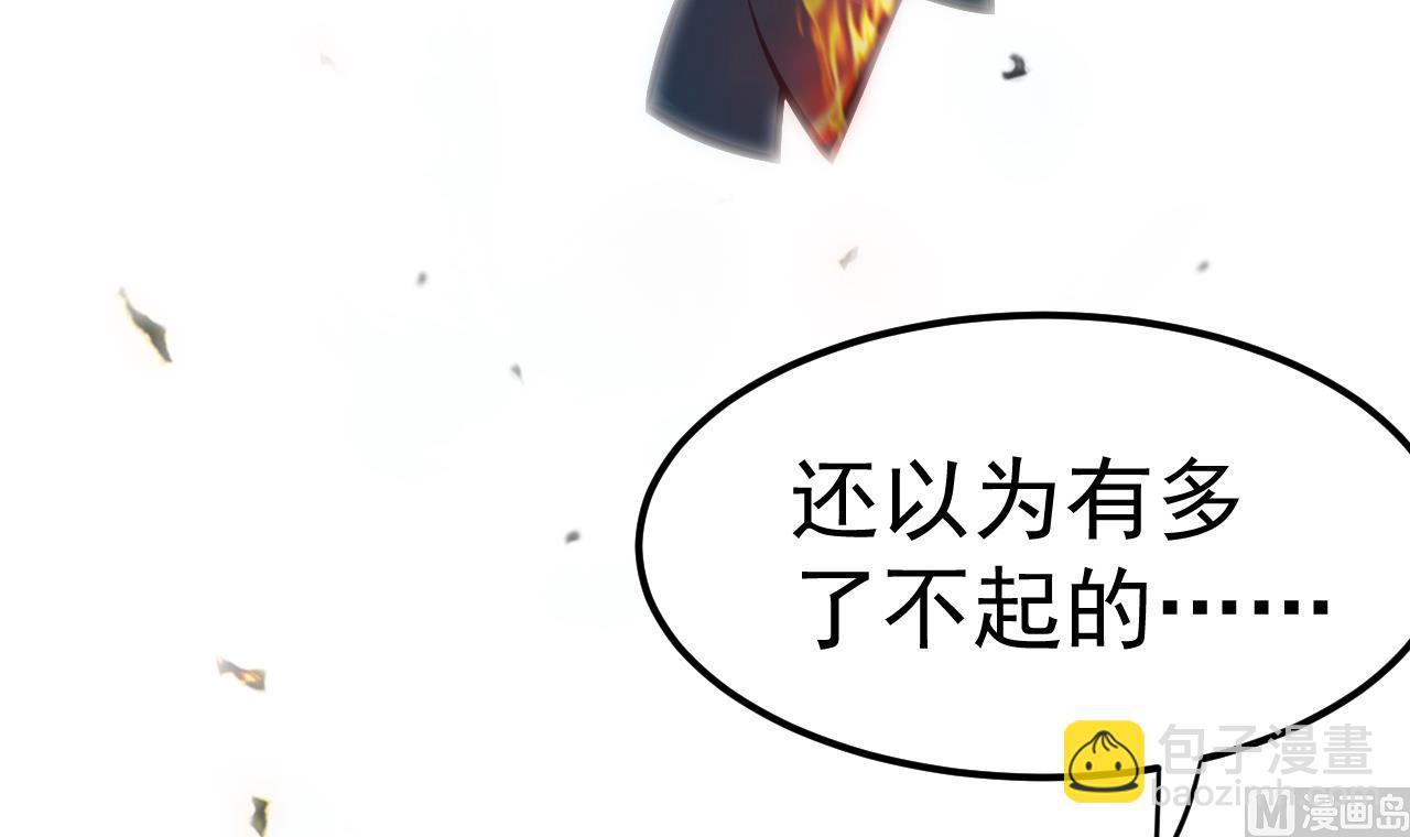 第54话 邪派降头术(1/2)-第55话