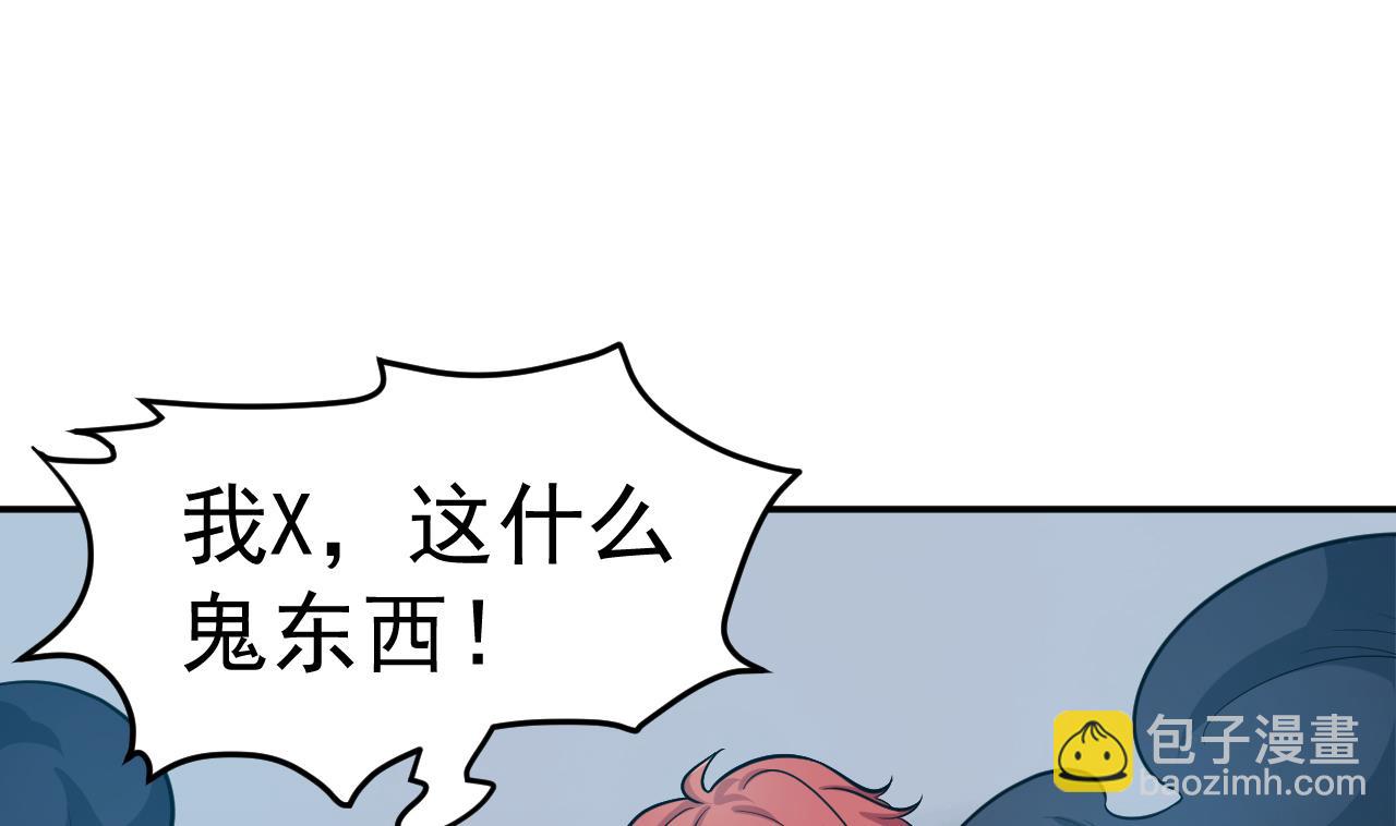 第54话 邪派降头术(1/2)-第55话