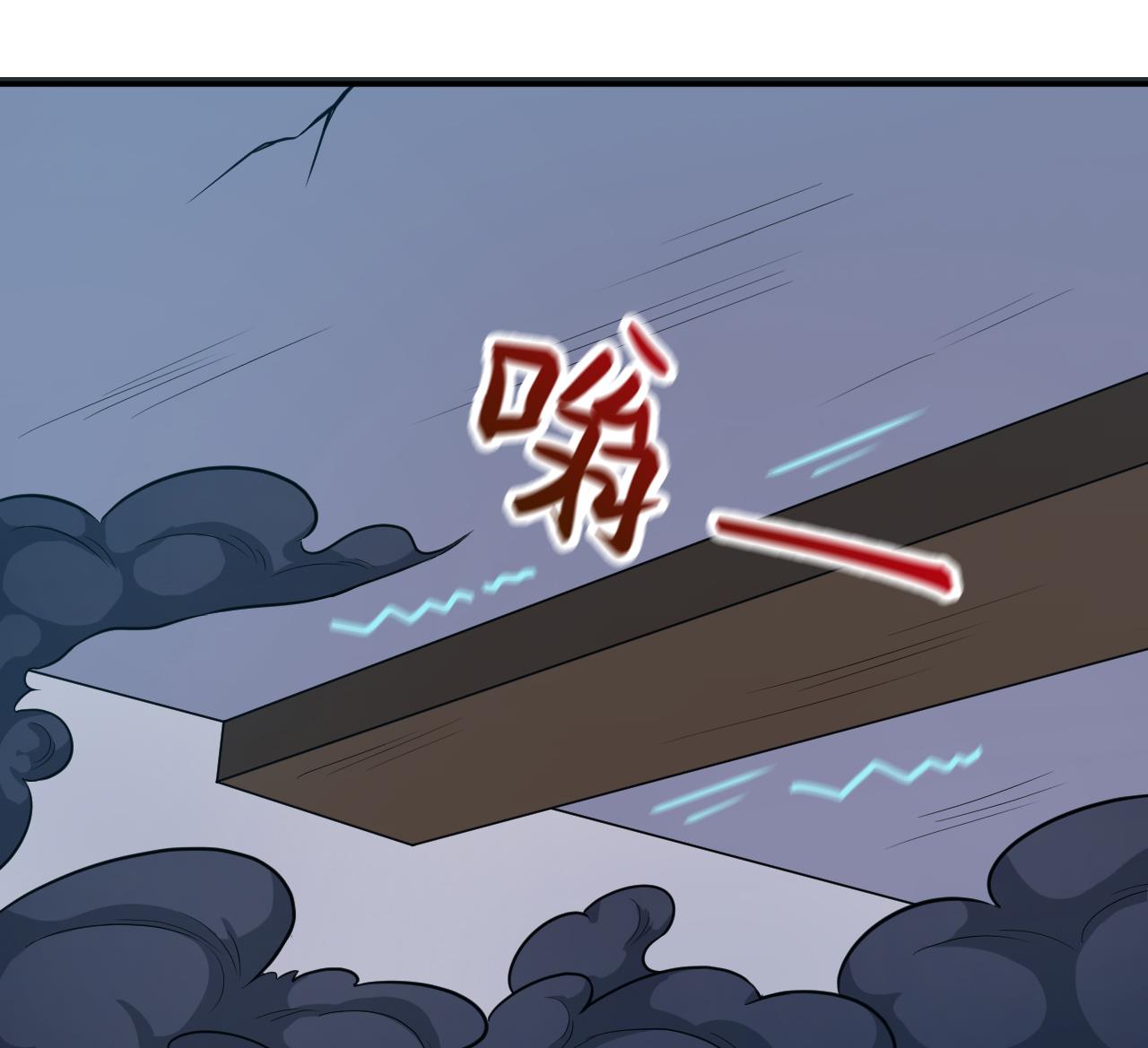 第54话 邪派降头术(1/2)-第55话