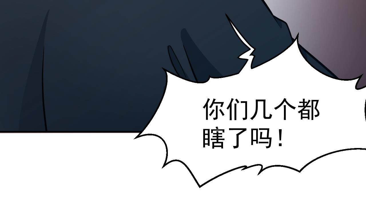 第54话 邪派降头术(1/2)-第55话