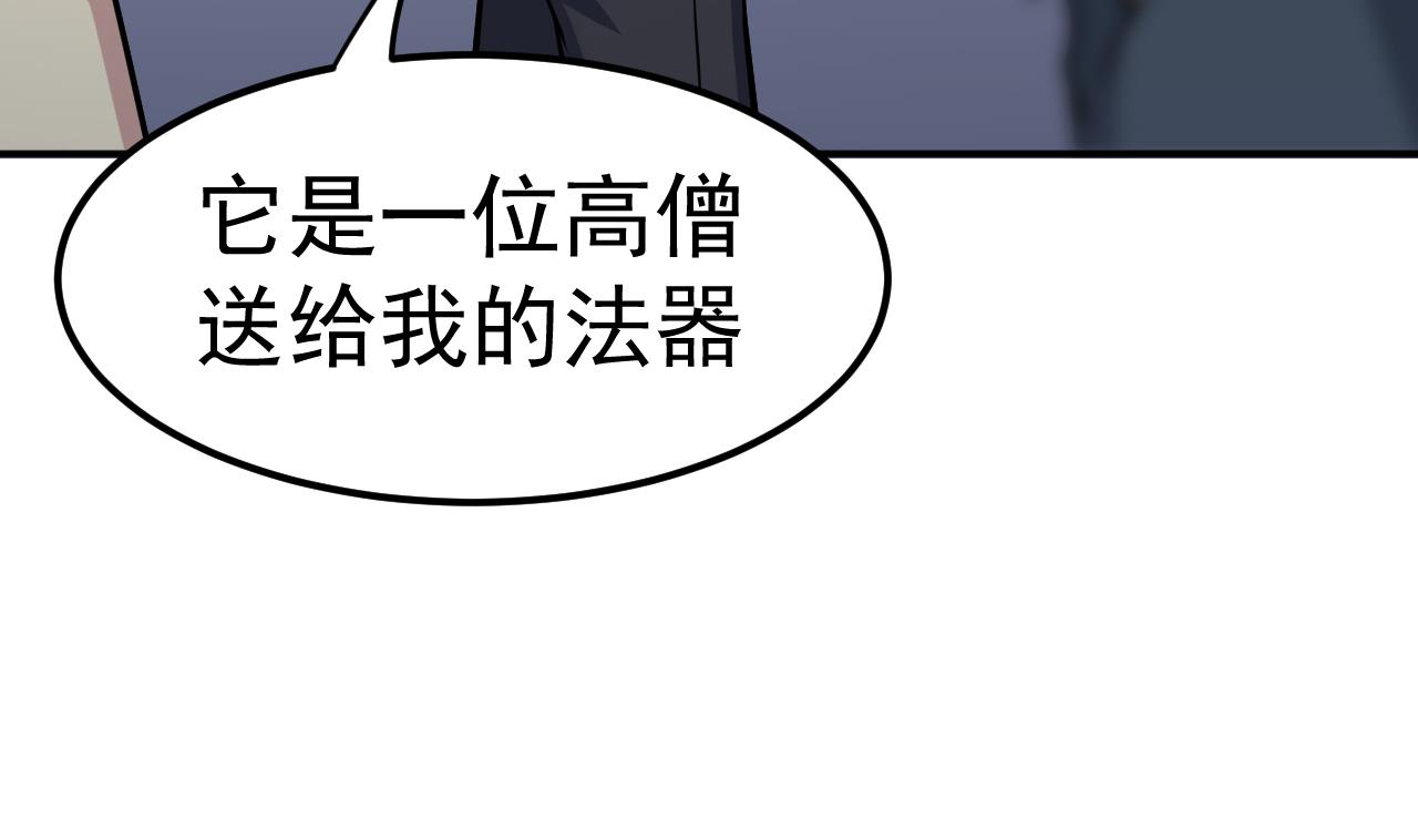 第56话 忘了点什么(1/2)-第57话