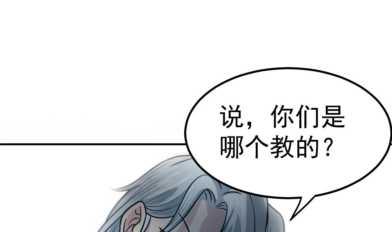 第56话 忘了点什么(1/2)-第57话
