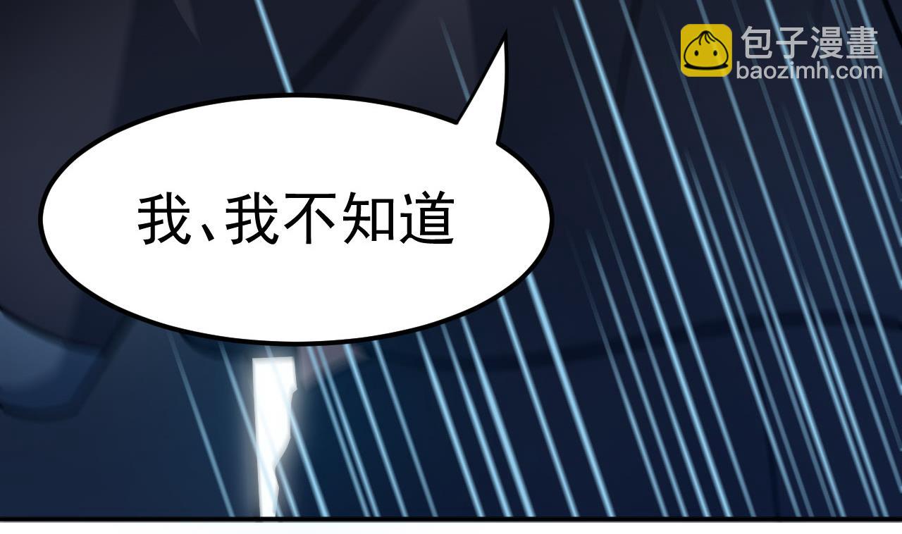 第56话 忘了点什么(1/2)-第57话