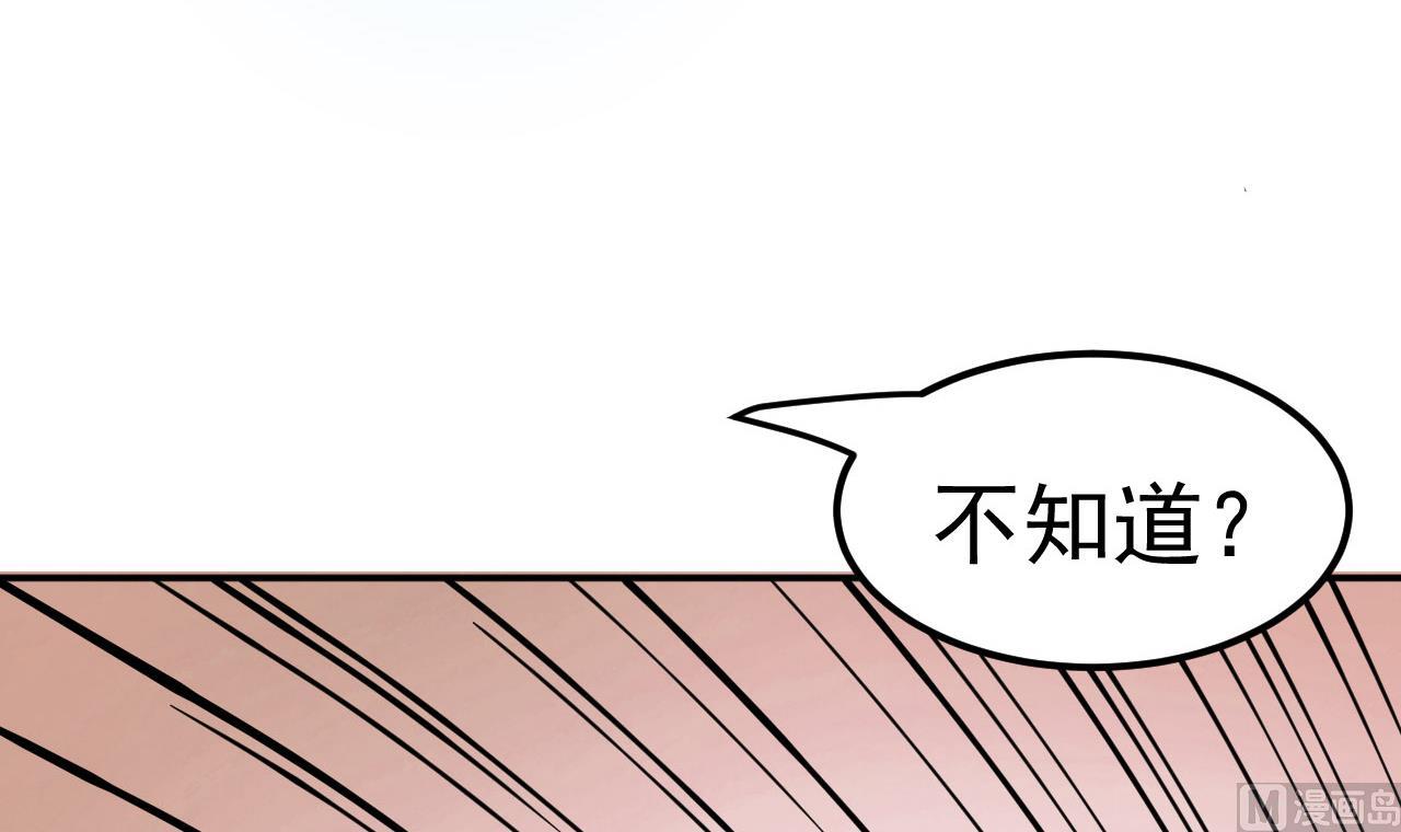 第56话 忘了点什么(1/2)-第57话