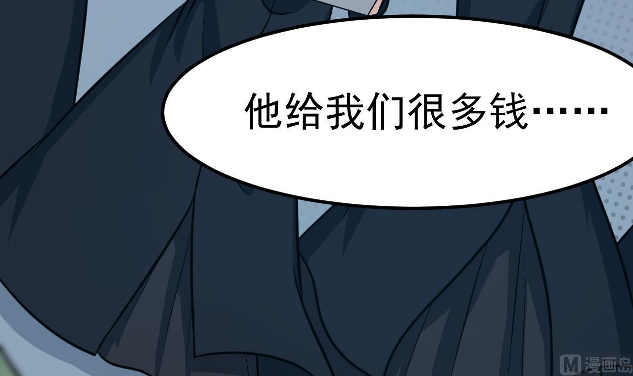第56话 忘了点什么(1/2)-第57话