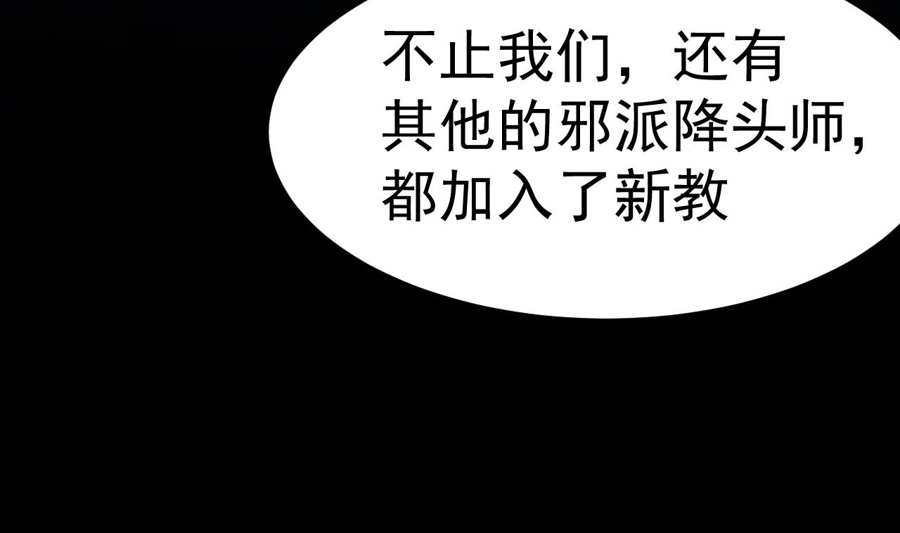第56话 忘了点什么(1/2)-第57话