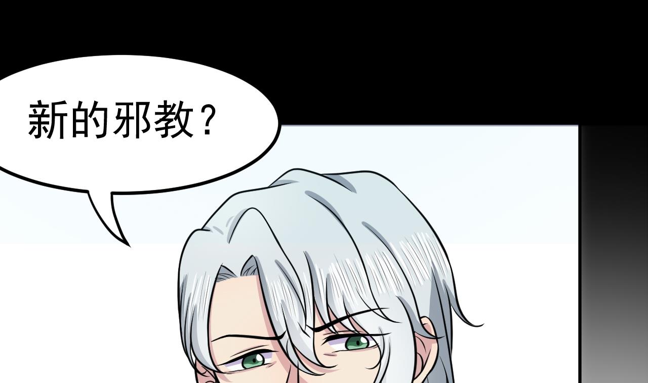 第56话 忘了点什么(1/2)-第57话