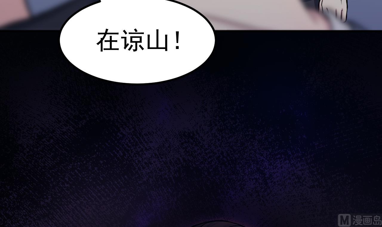 第56话 忘了点什么(1/2)-第57话