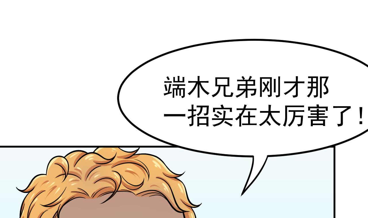 第56话 忘了点什么(1/2)-第57话