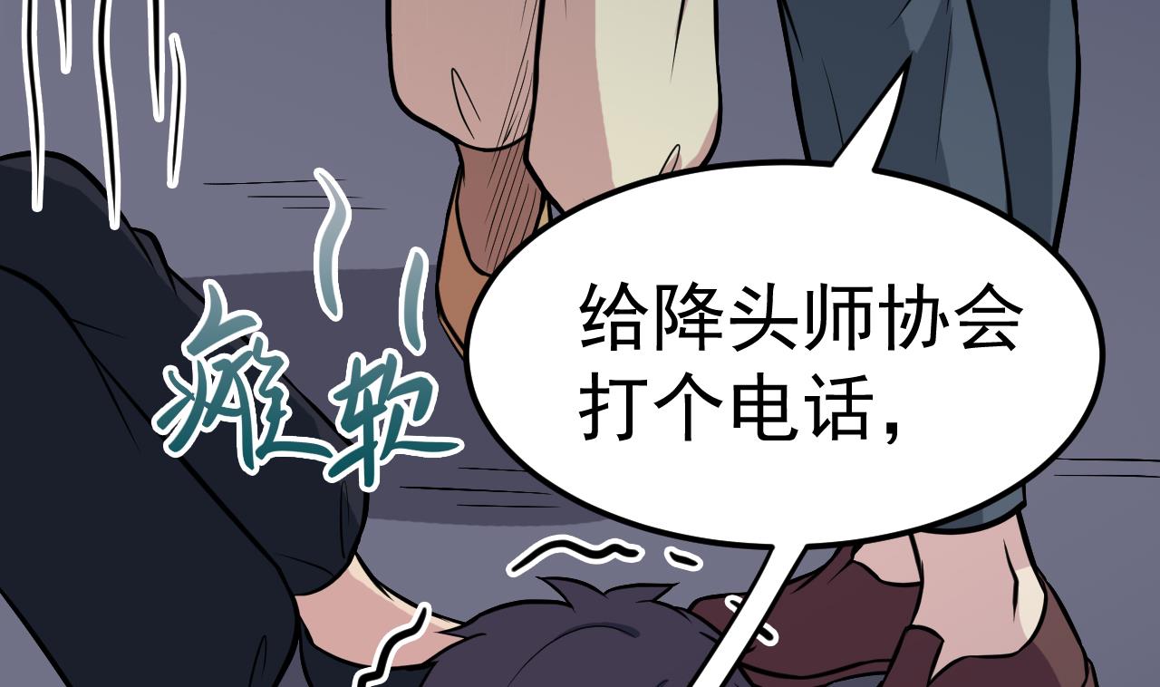 第56话 忘了点什么(1/2)-第57话