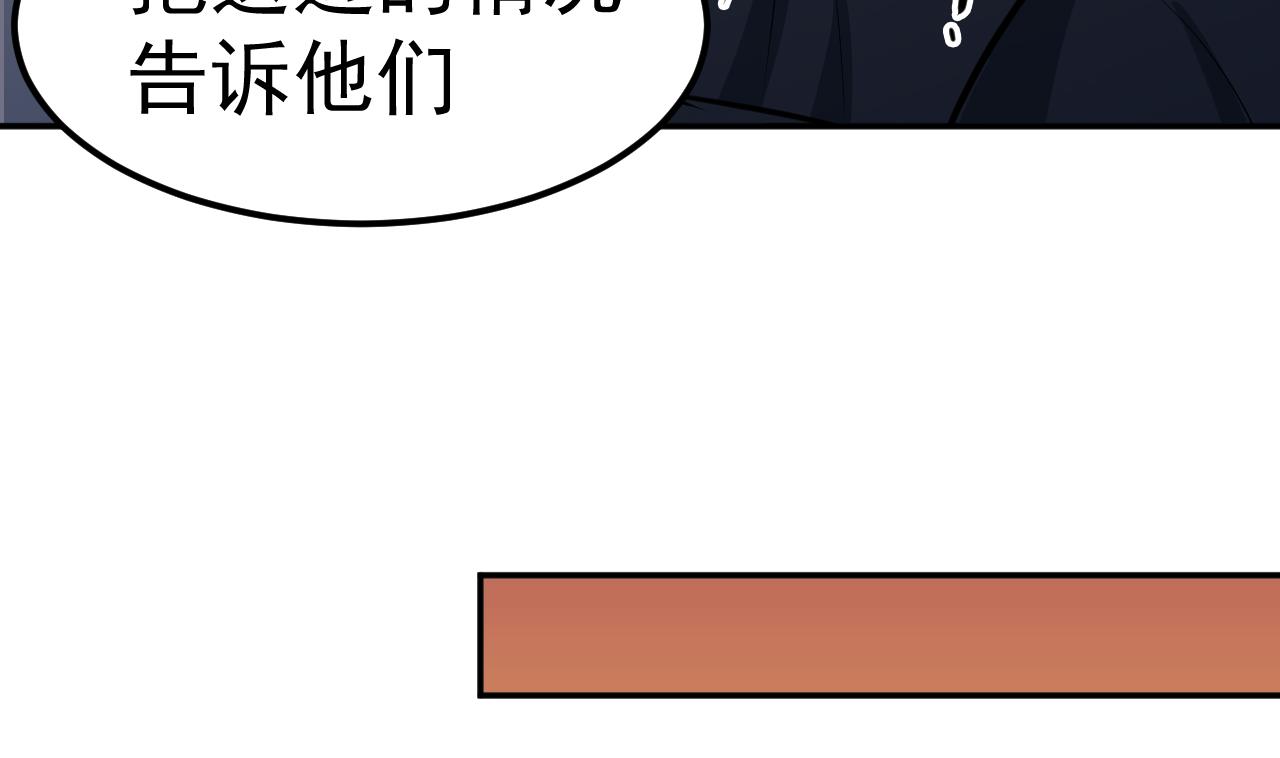 第56话 忘了点什么(1/2)-第57话
