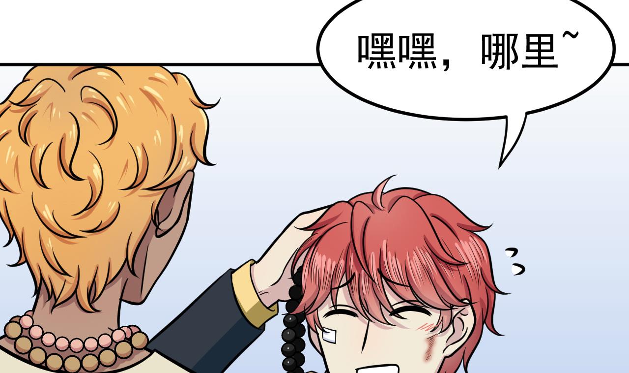 第56话 忘了点什么(1/2)-第57话