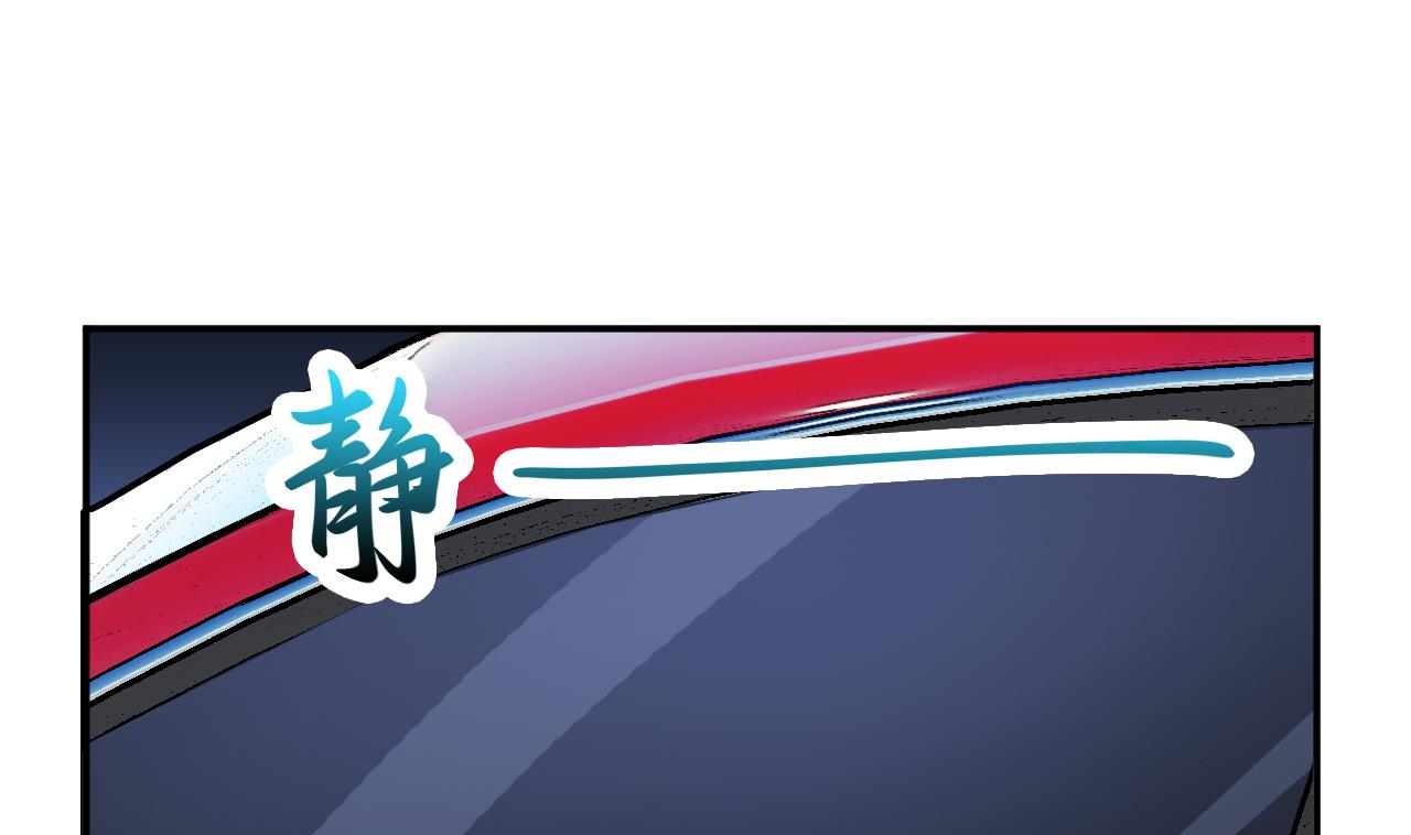 第58话 分魂降(1/2)-第59话