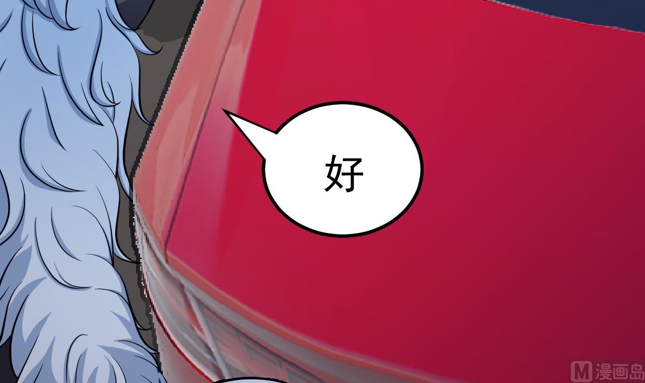第58话 分魂降(1/2)-第59话