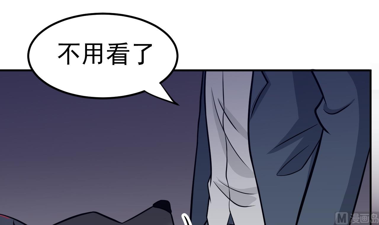第58话 分魂降(1/2)-第59话