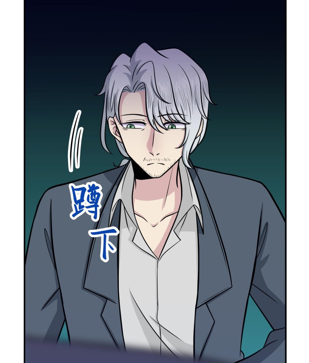 第58话 分魂降(1/2)-第59话