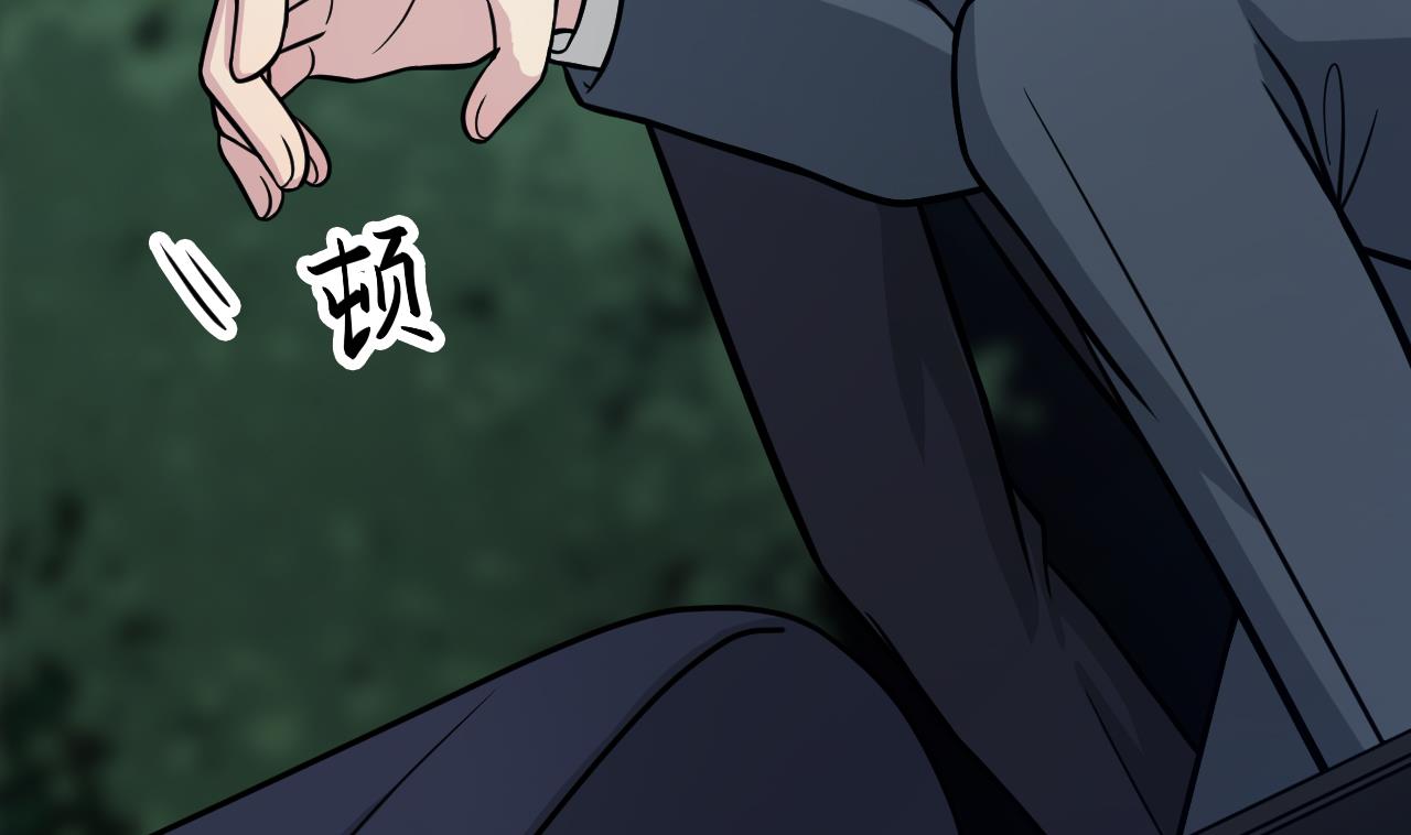 第58话 分魂降(1/2)-第59话